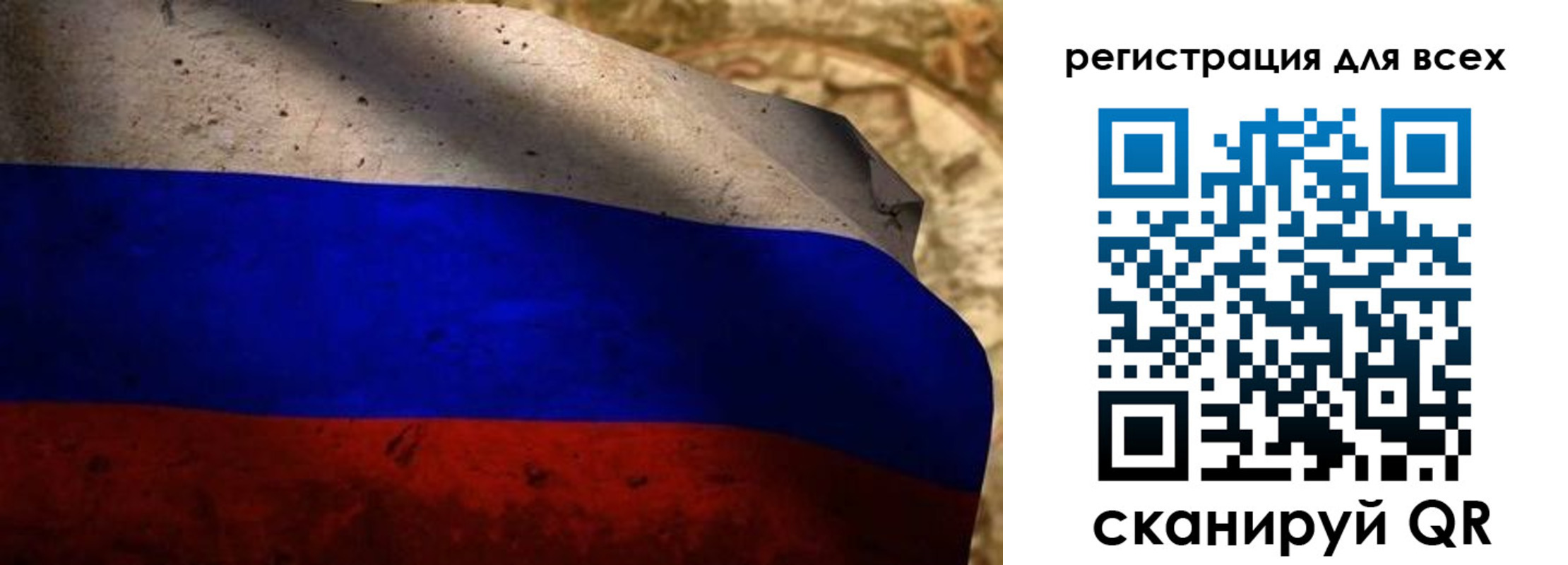 прописка регистрация в Ленске